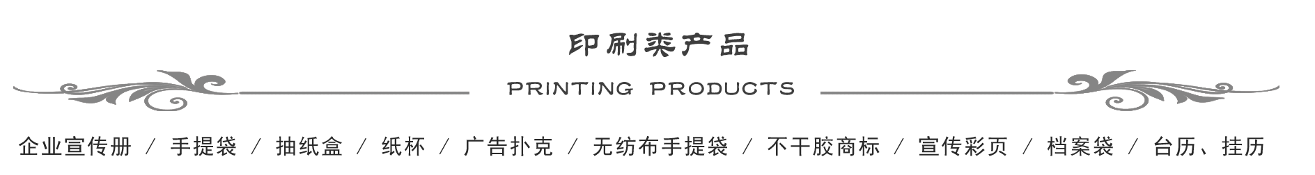 &#80;&#71;&#30005;&#23376;